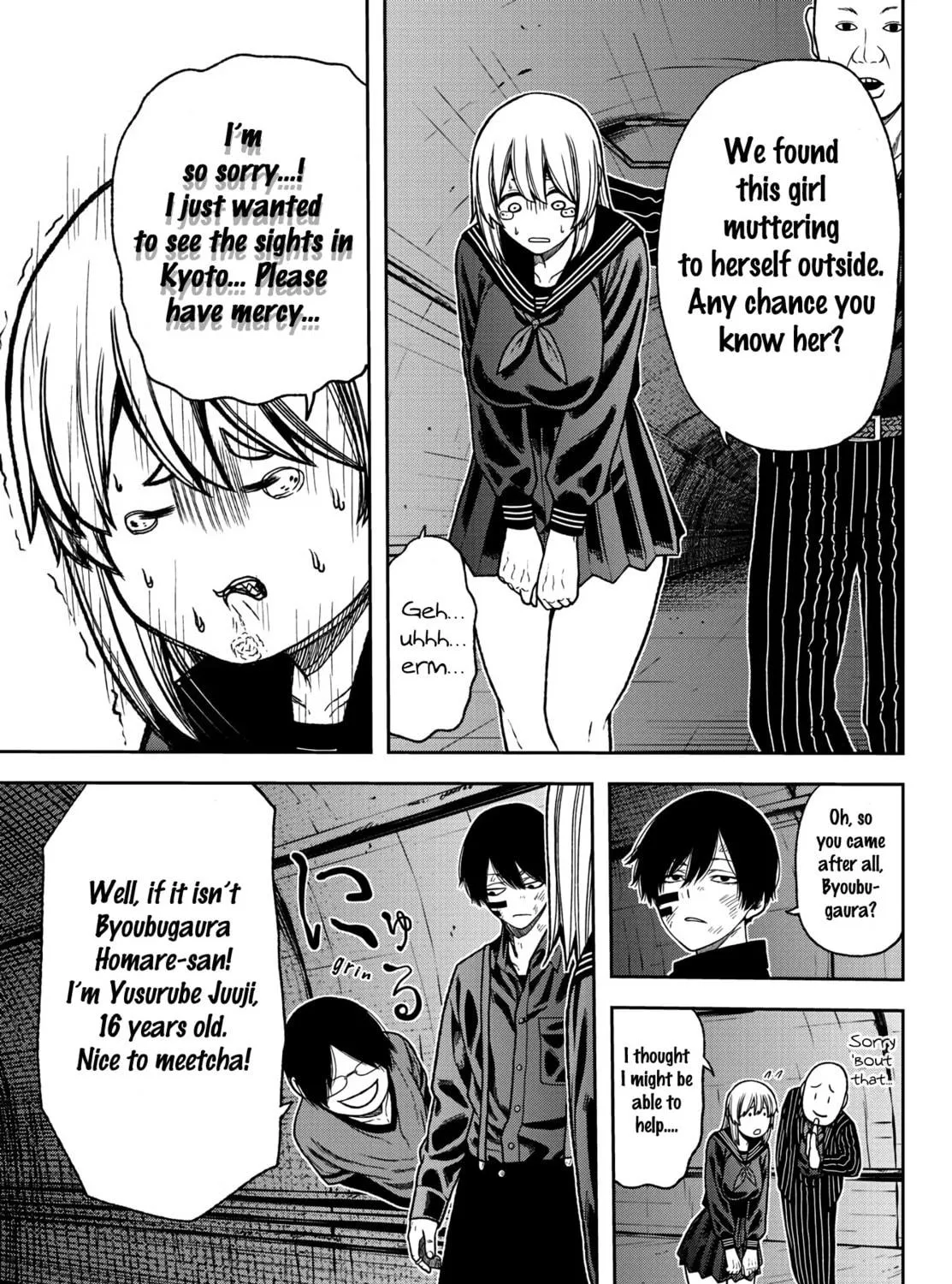 Read Tougen Anki chapter 27 image 4 on Lezhin