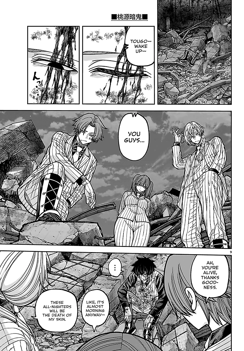 Read Tougen Anki chapter 271 image 8 on Lezhin