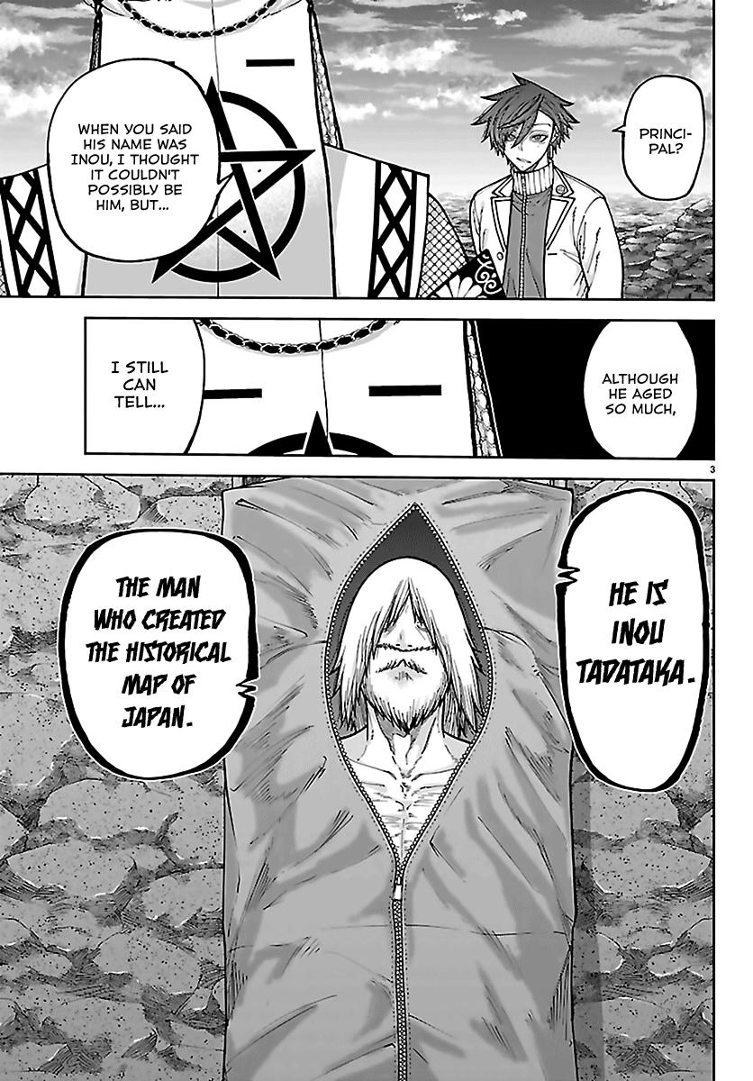 Read Tougen Anki chapter 273 image 2 on Lezhin