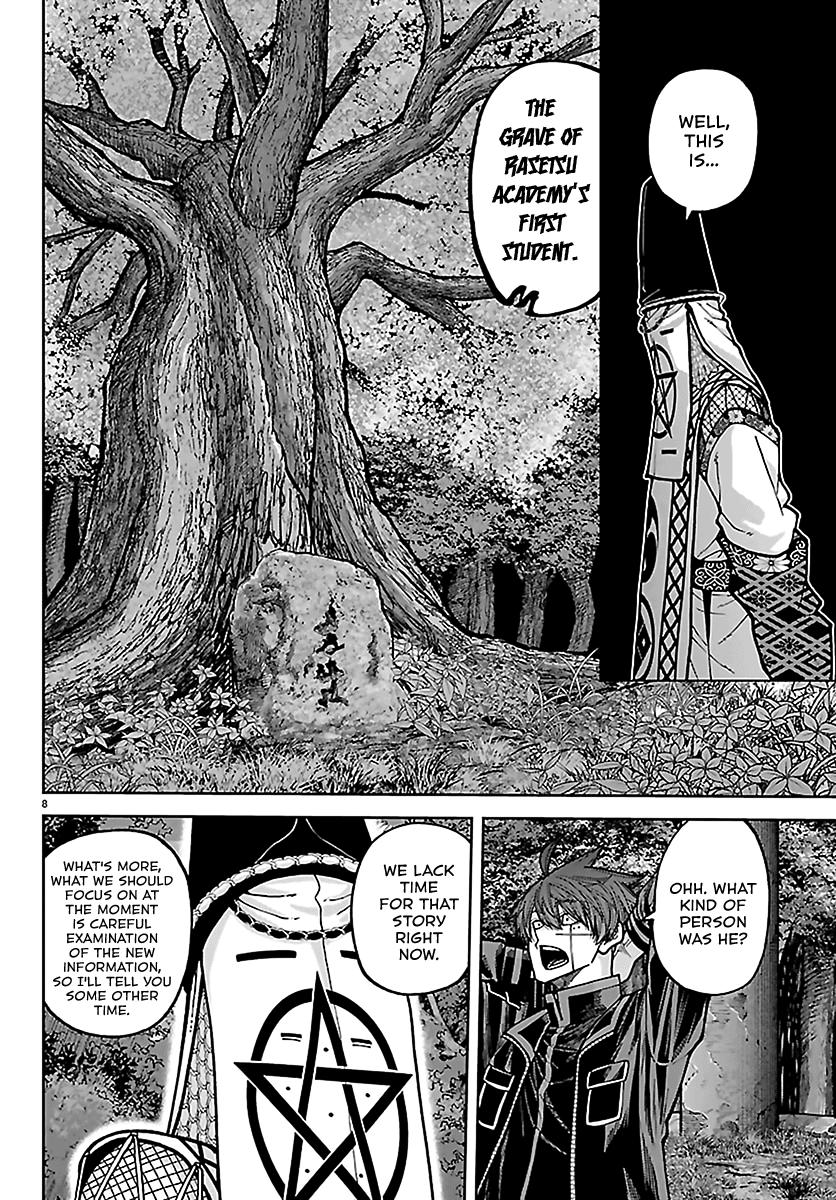 Read Tougen Anki chapter 273 image 7 on Lezhin