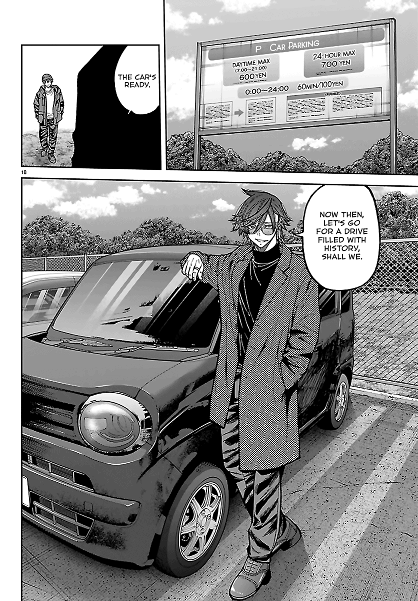 Read Tougen Anki chapter 274 image 16 on Lezhin
