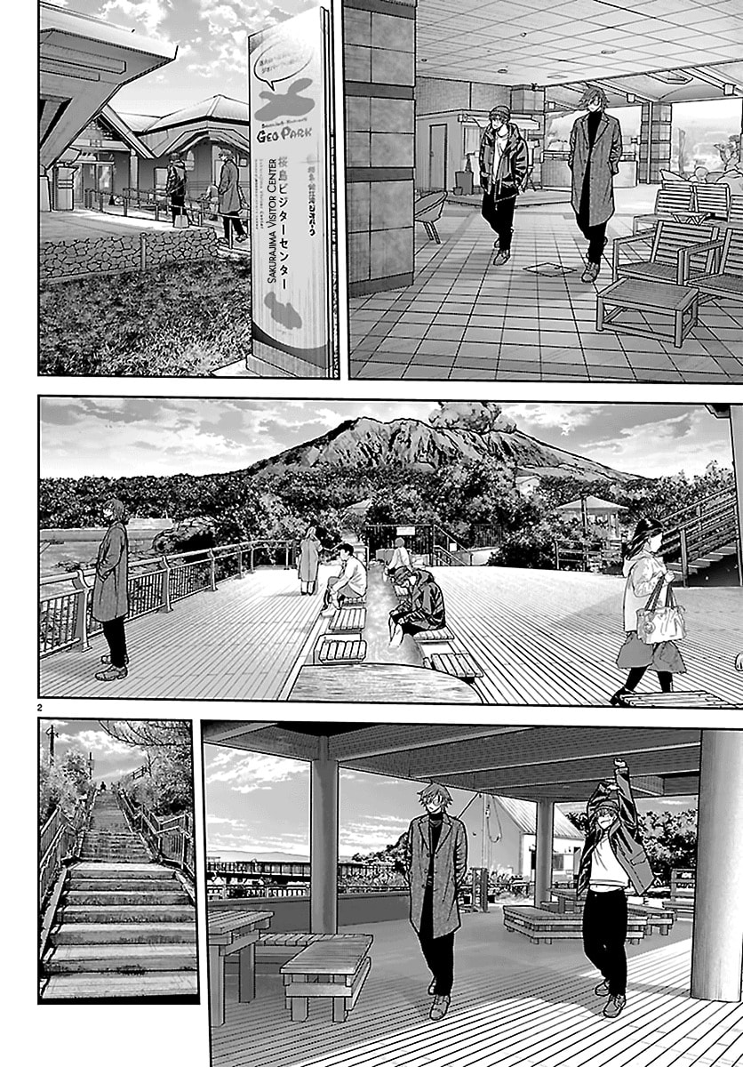 Read Tougen Anki chapter 275 image 1 on Lezhin