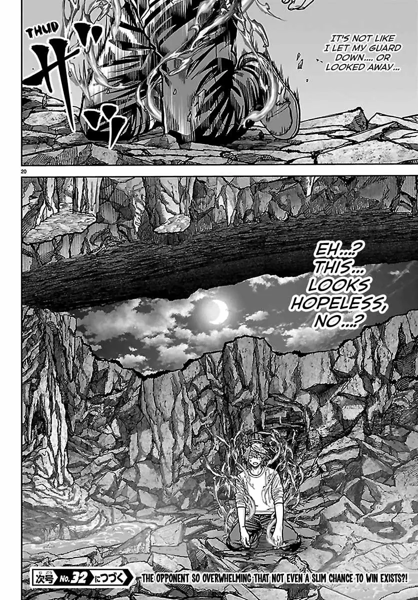 Read Tougen Anki chapter 276 image 17 on Lezhin