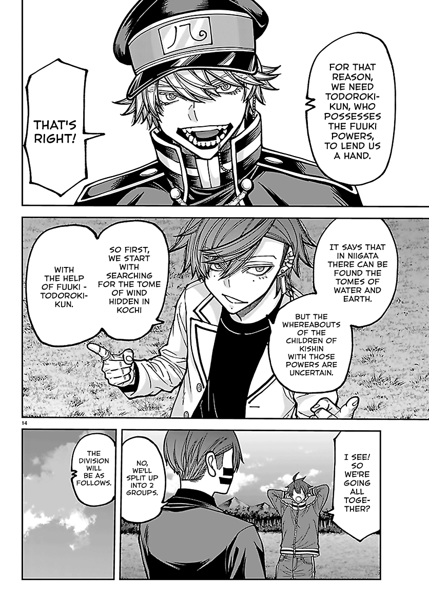 Read Tougen Anki chapter 280 image 12 on Lezhin
