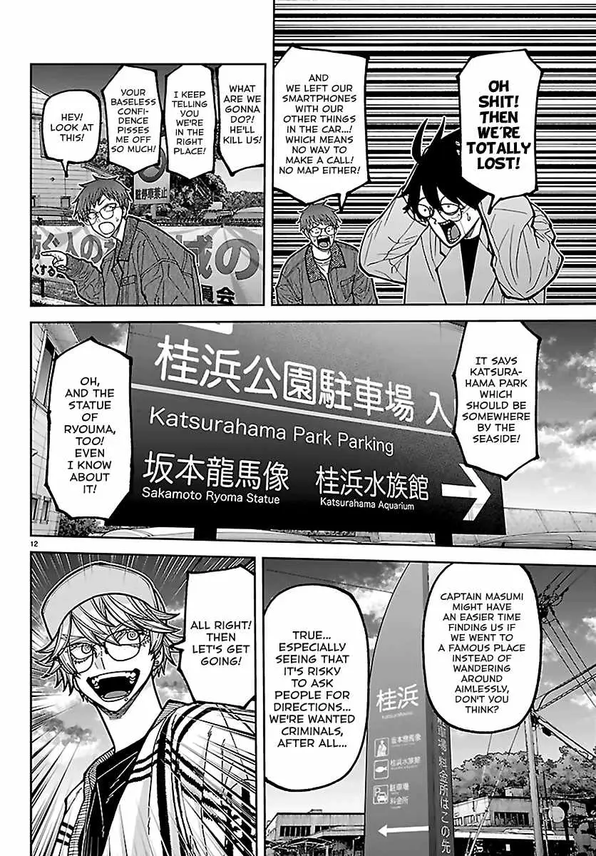 Read Tougen Anki chapter 281 image 11 on Lezhin