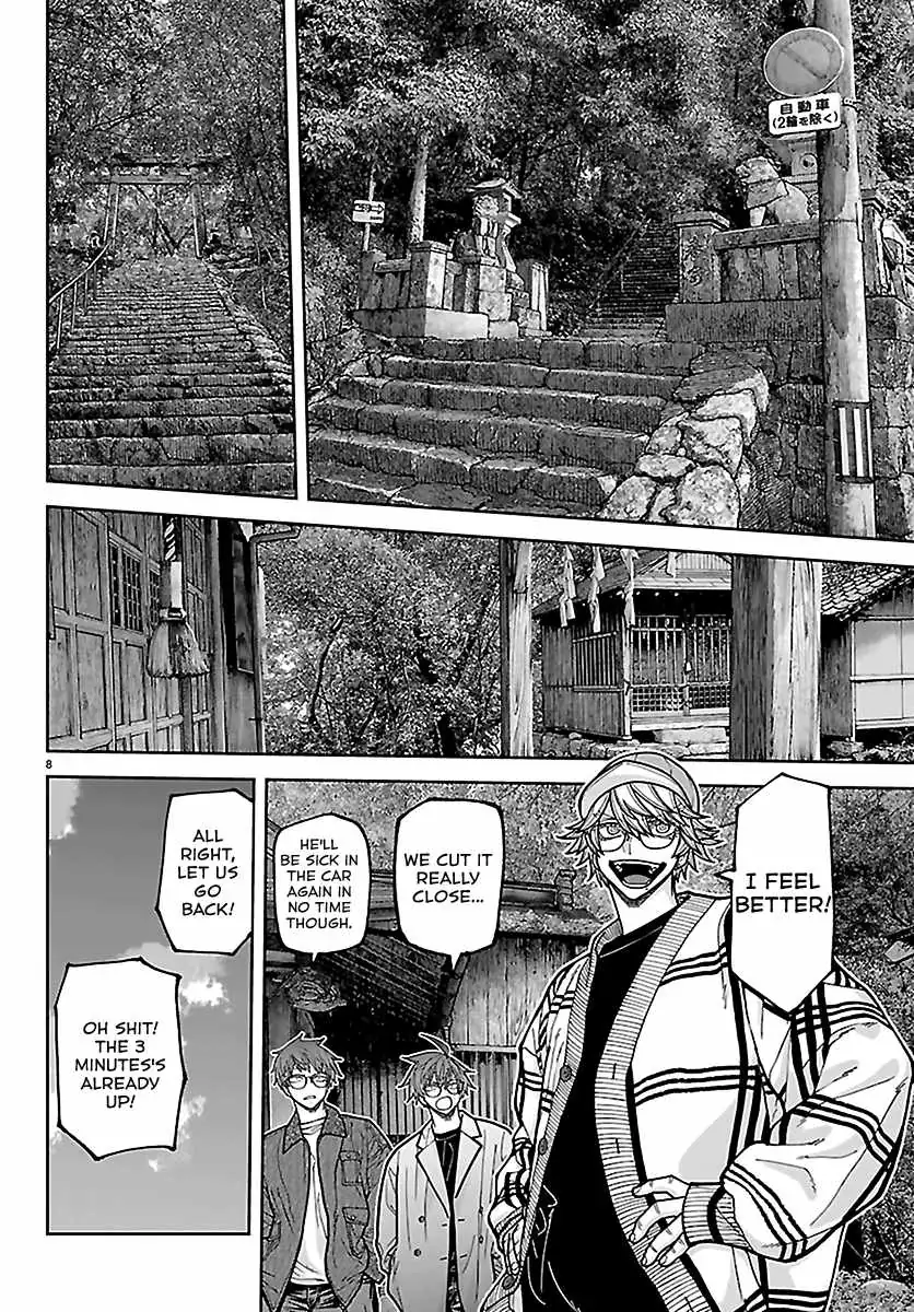 Read Tougen Anki chapter 281 image 7 on Lezhin