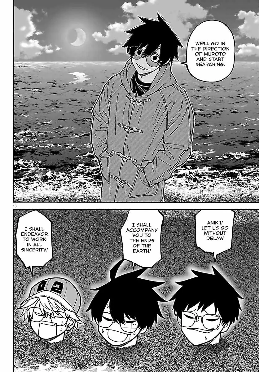Read Tougen Anki chapter 282 image 17 on Lezhin
