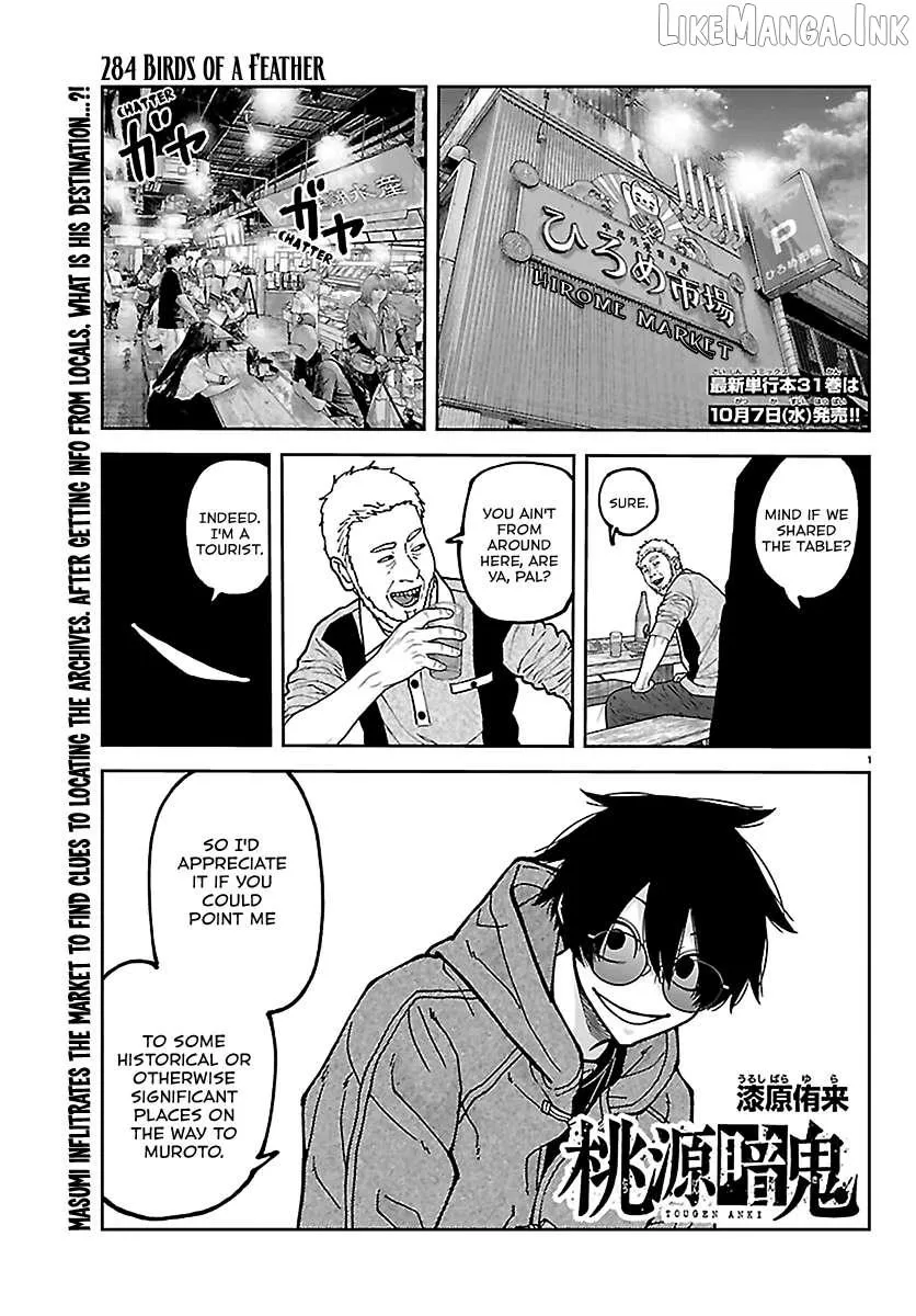 Tougen Anki Chapter 283.99 page 1 - 