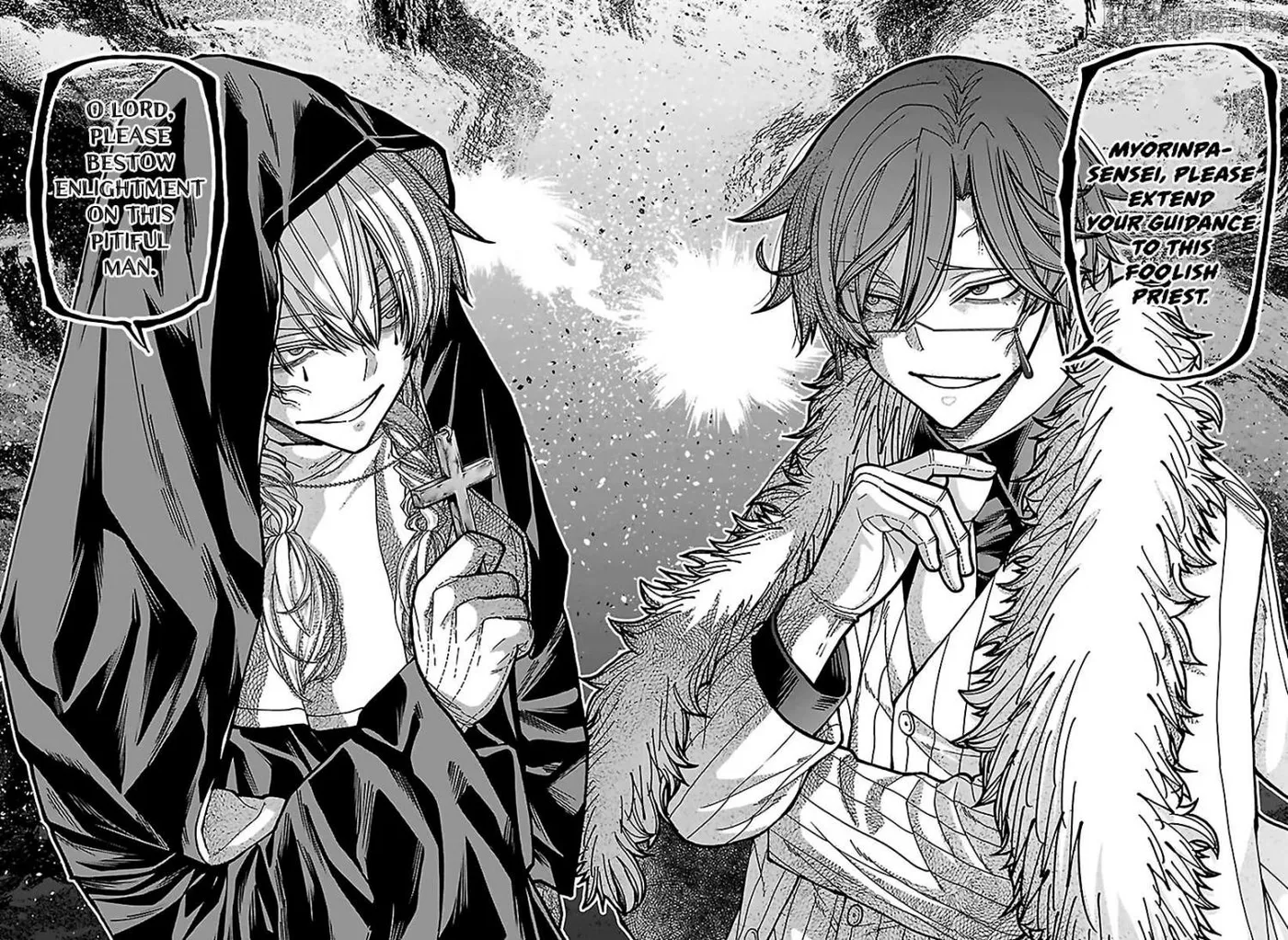 Tougen Anki Chapter 283.99 page 16 - 