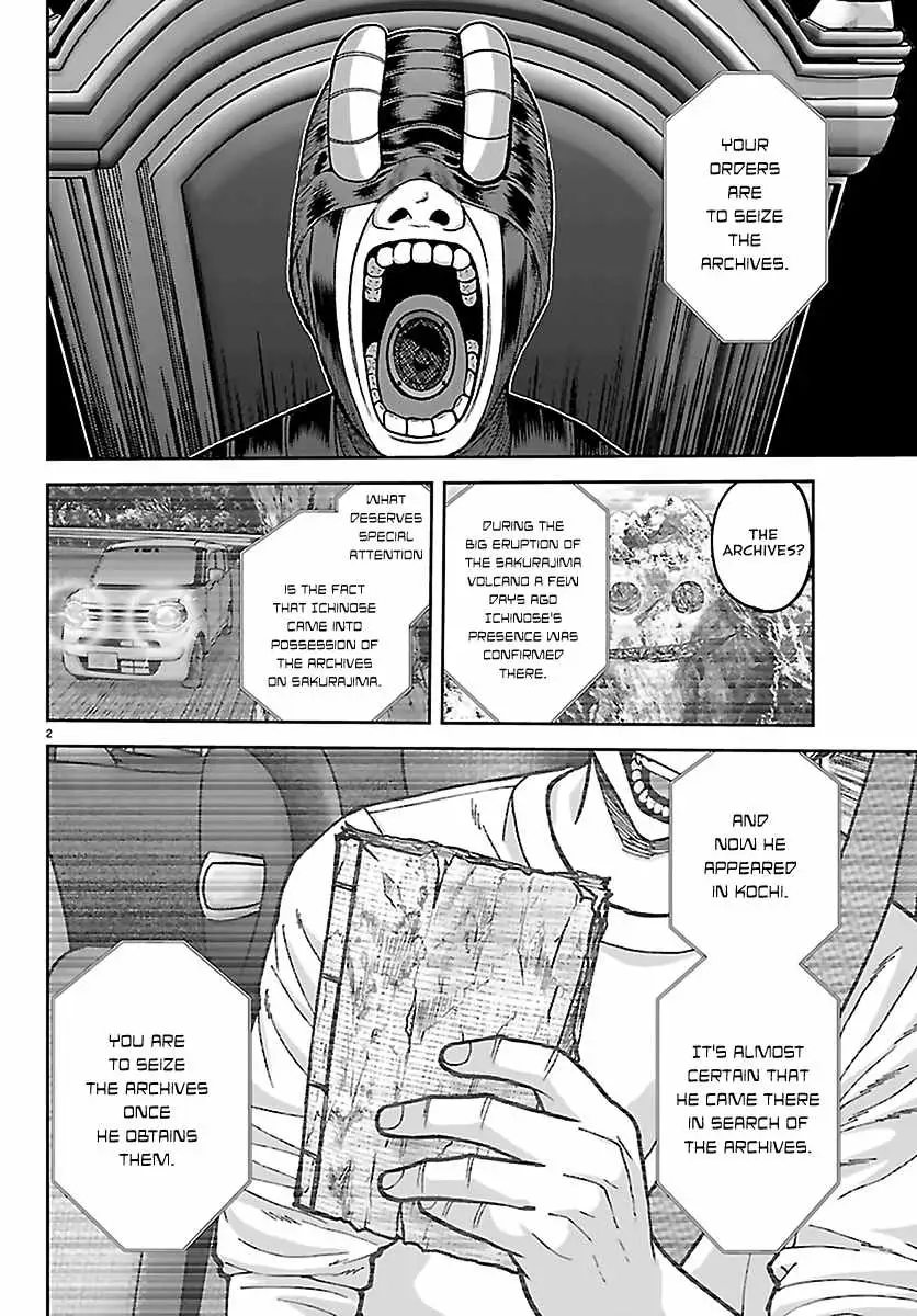 Read Tougen Anki chapter 283 image 1 on Lezhin