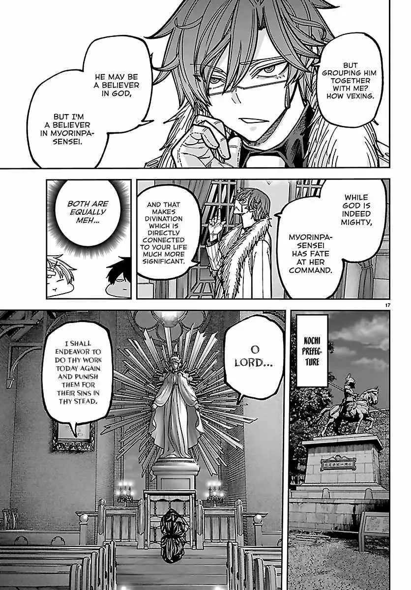Read Tougen Anki chapter 283 image 14 on Lezhin