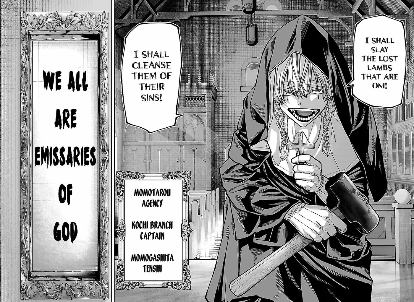 Read Tougen Anki chapter 283 image 15 on Lezhin