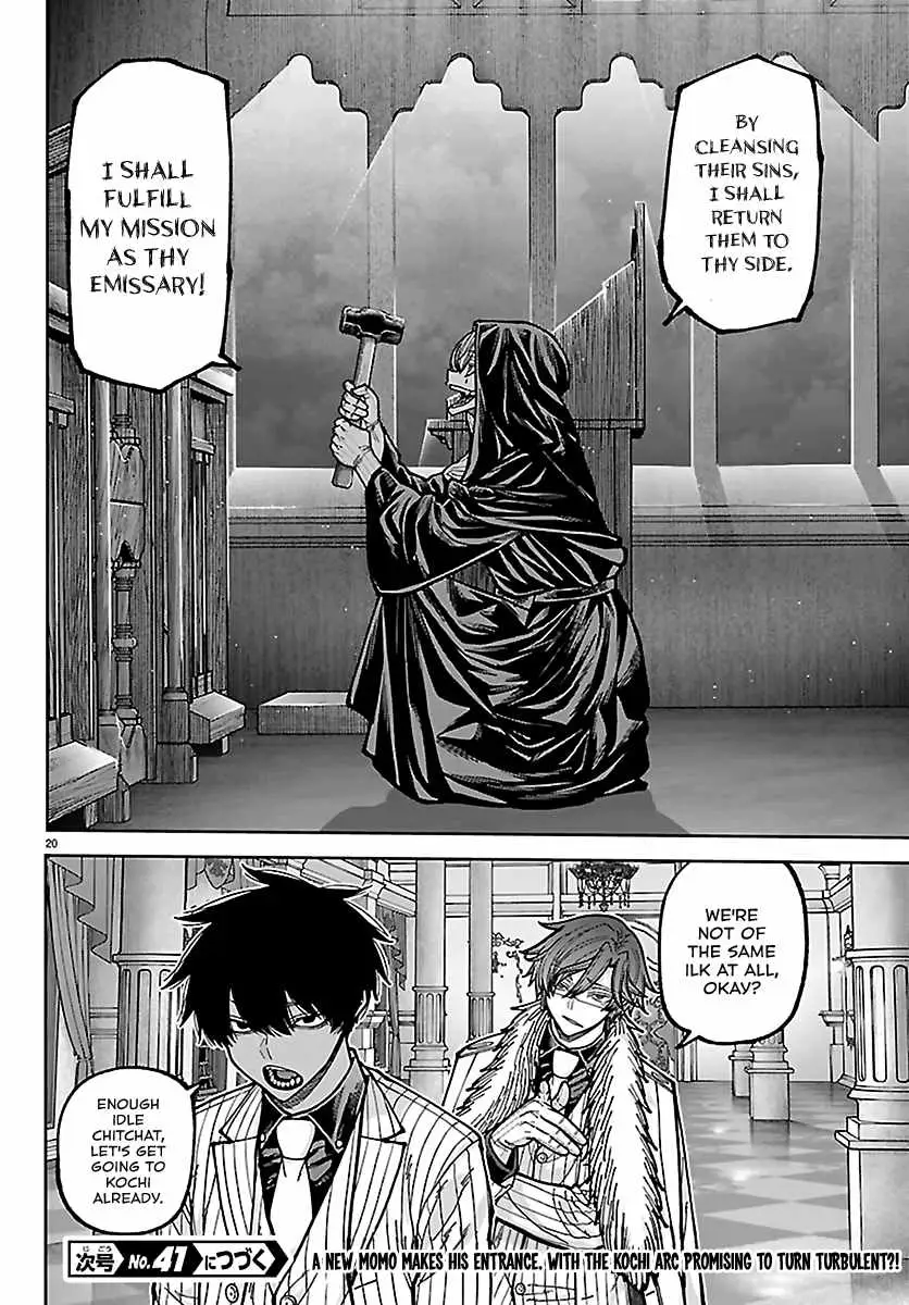 Read Tougen Anki chapter 283 image 16 on Lezhin