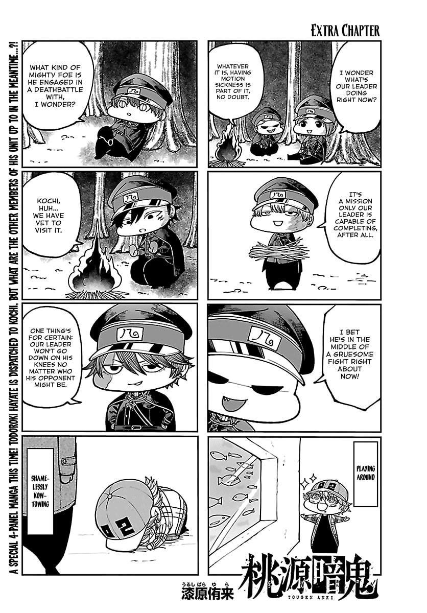 Tougen Anki Chapter 284.5 page 1 - 