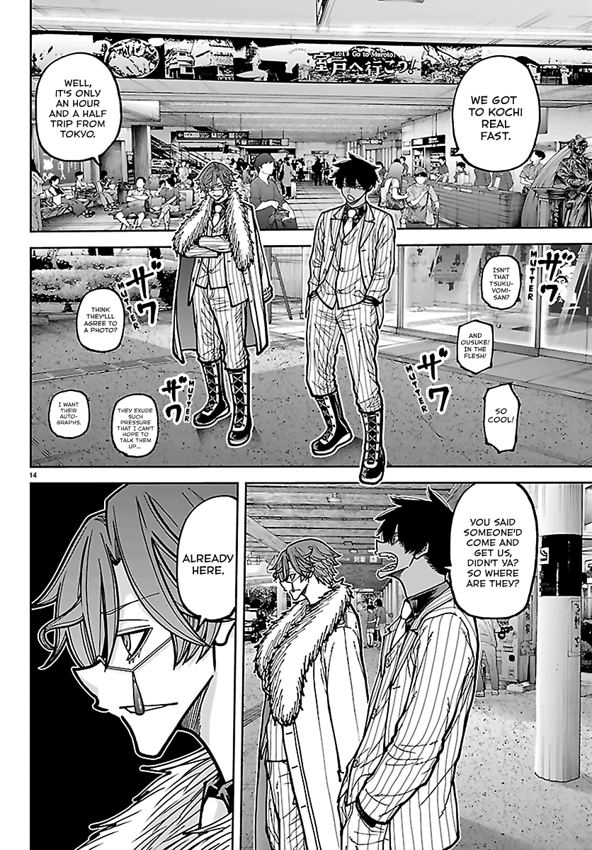 Read Tougen Anki chapter 284 image 13 on Lezhin