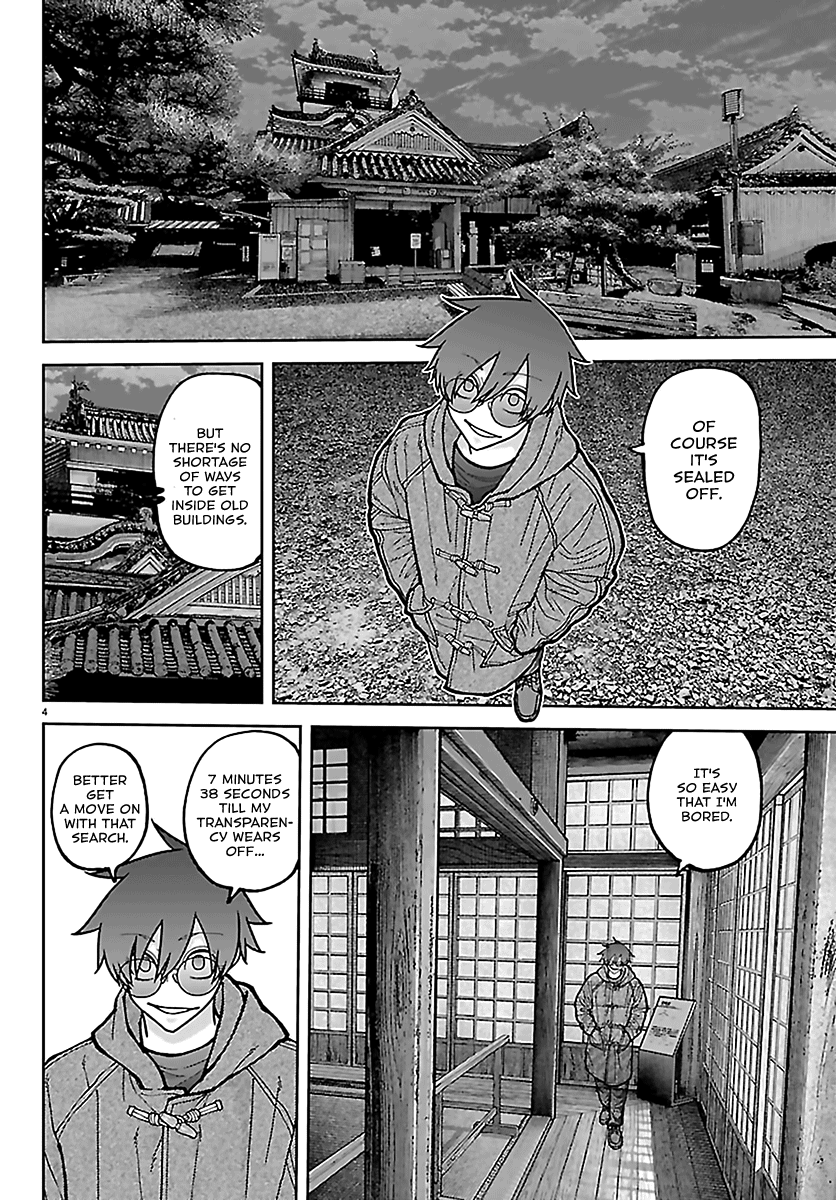 Read Tougen Anki chapter 284 image 3 on Lezhin