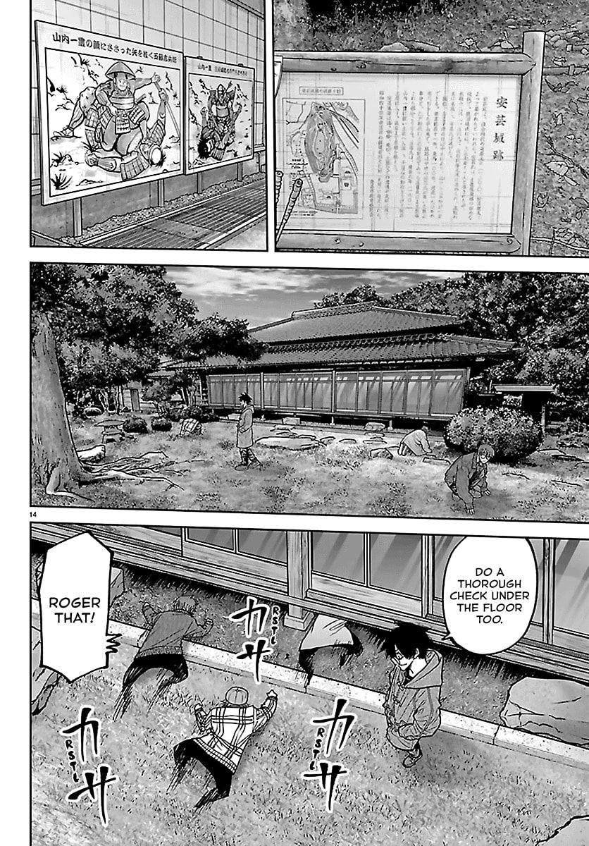 Tougen Anki Chapter 285 page 15 - 