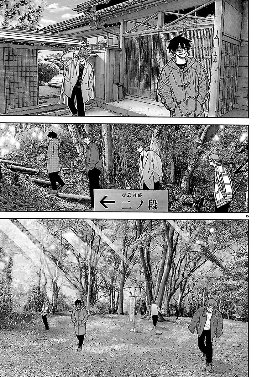 Tougen Anki Chapter 285 page 16 - 