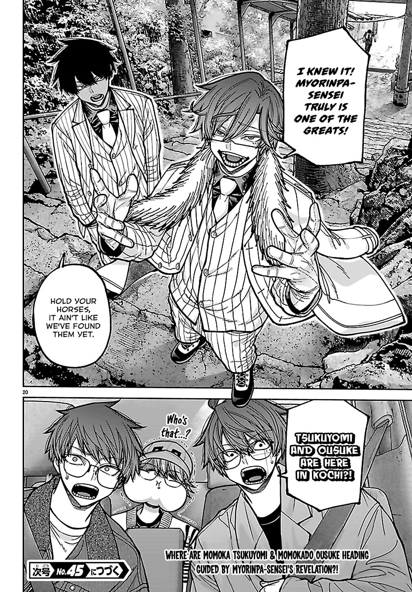 Tougen Anki Chapter 285 page 21 - 