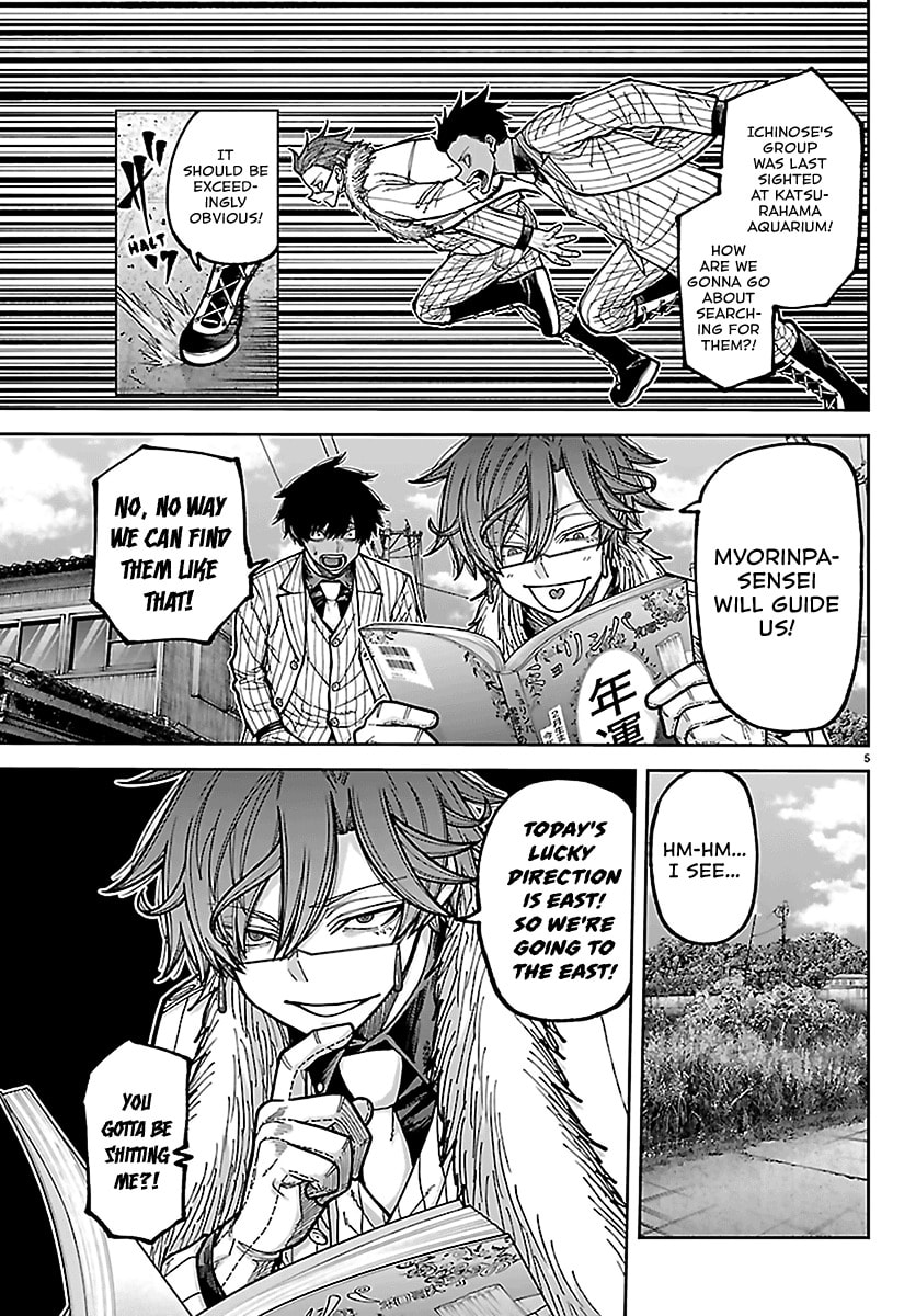 Tougen Anki Chapter 285 page 6 - 