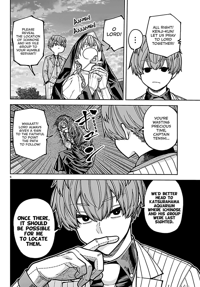 Tougen Anki Chapter 285 page 7 - 