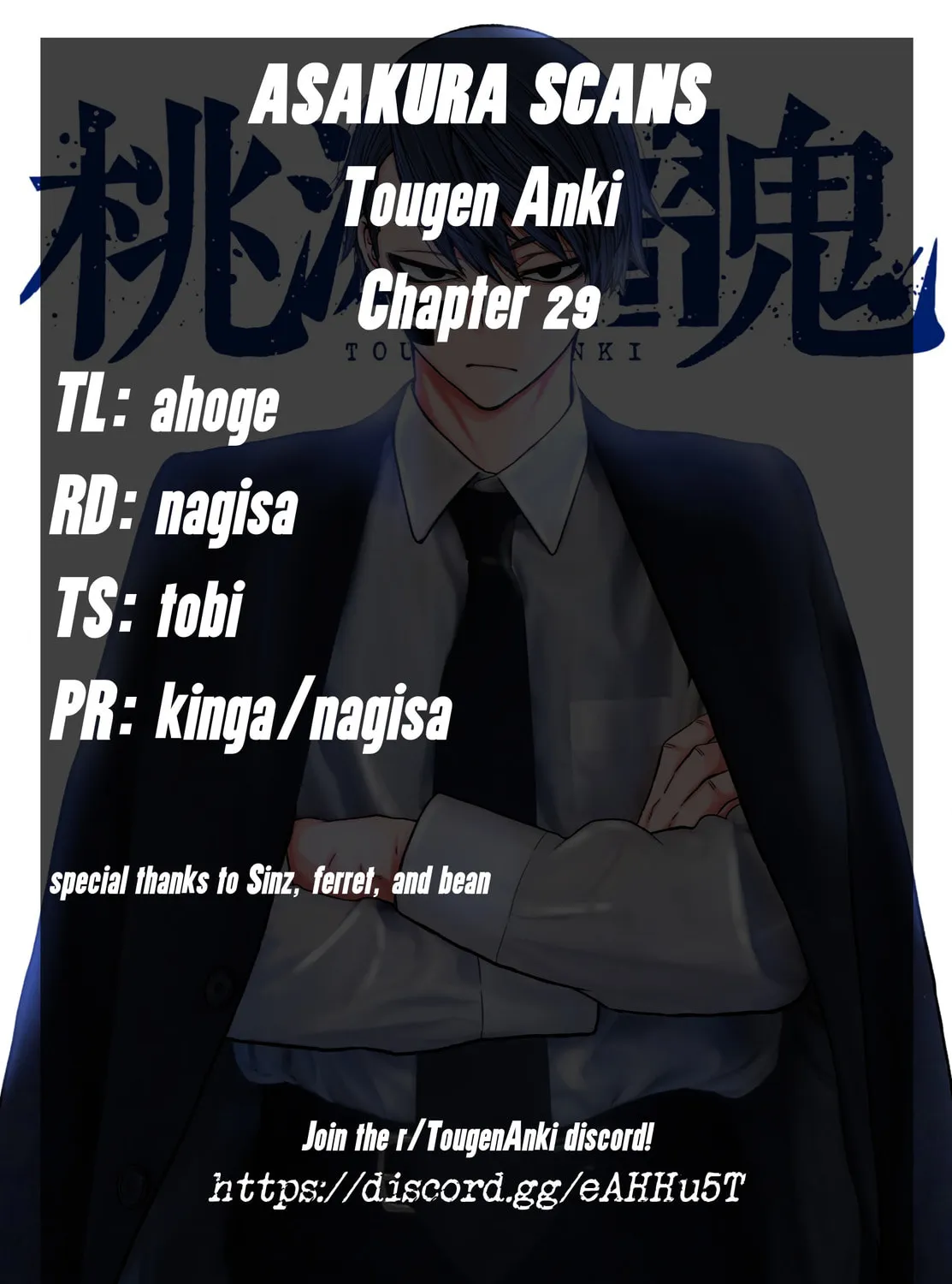 Read Tougen Anki chapter 29 image 42 on Lezhin