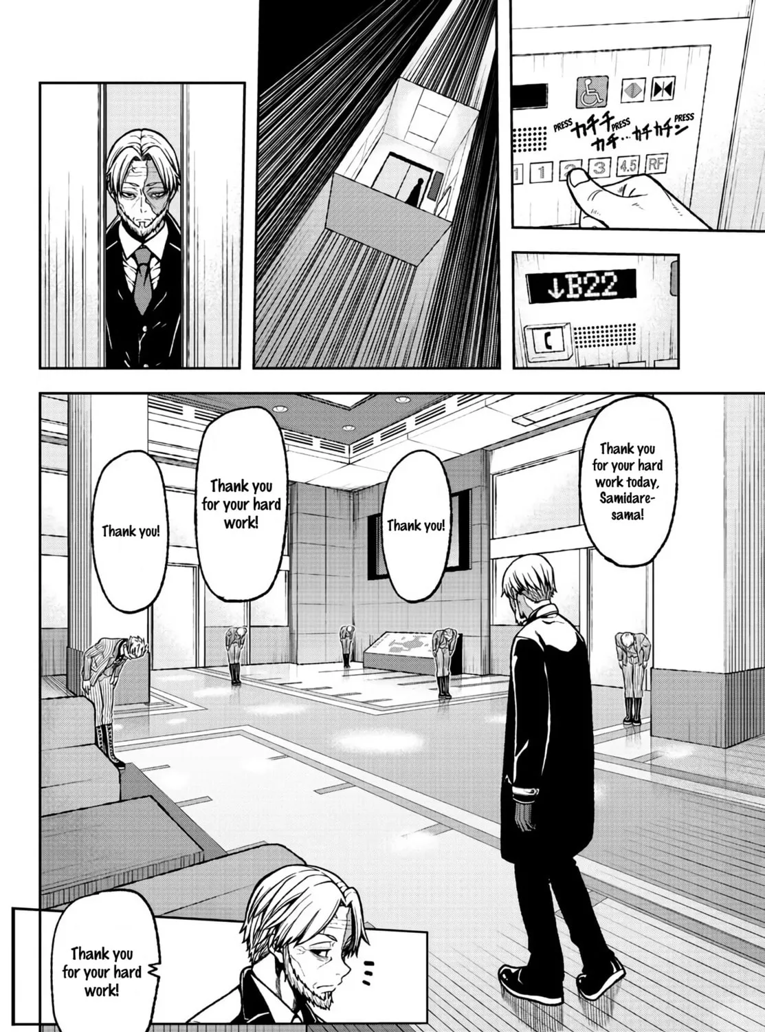 Read Tougen Anki chapter 31 image 2 on Lezhin