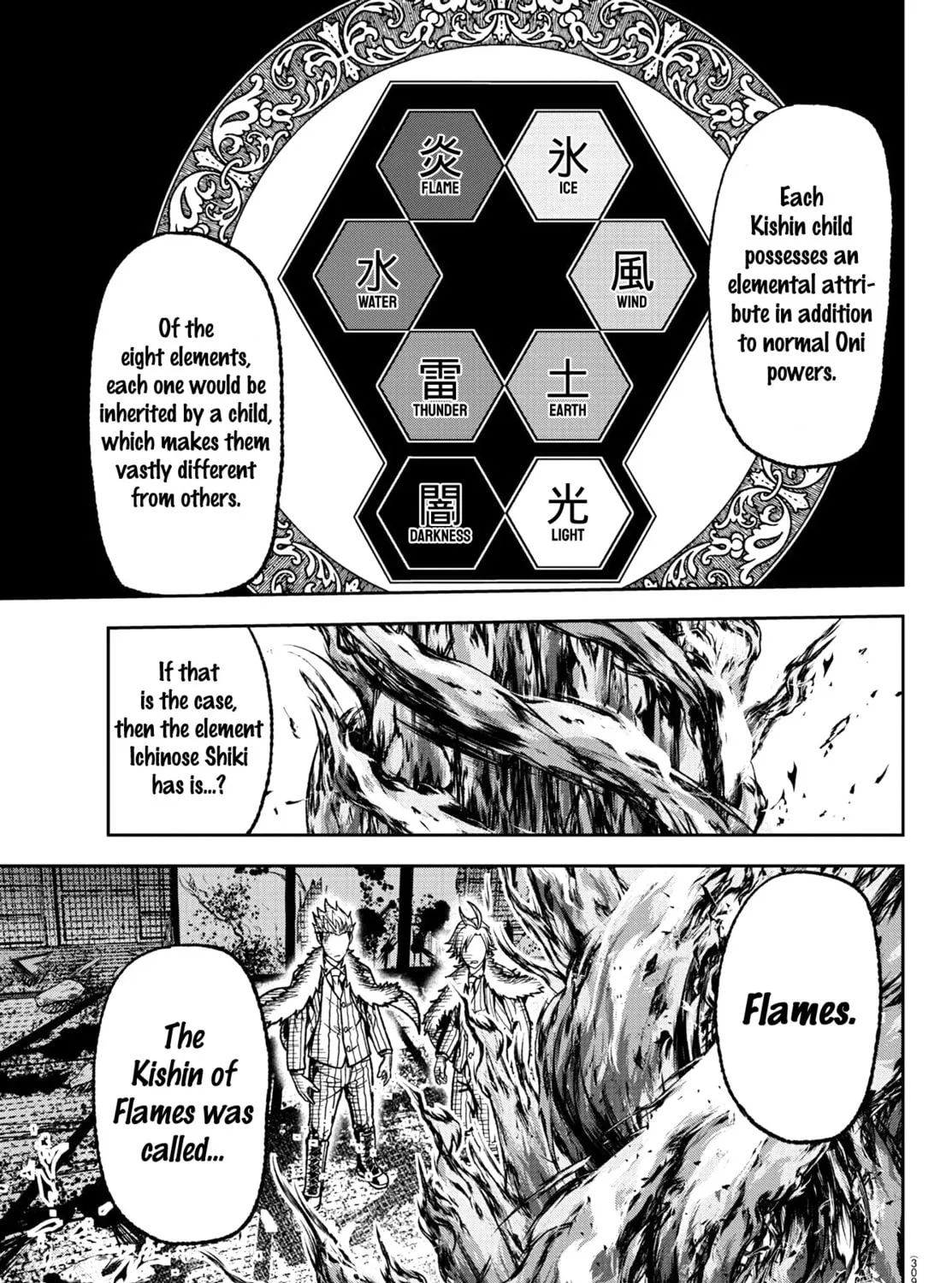 Read Tougen Anki chapter 32 image 32 on Lezhin