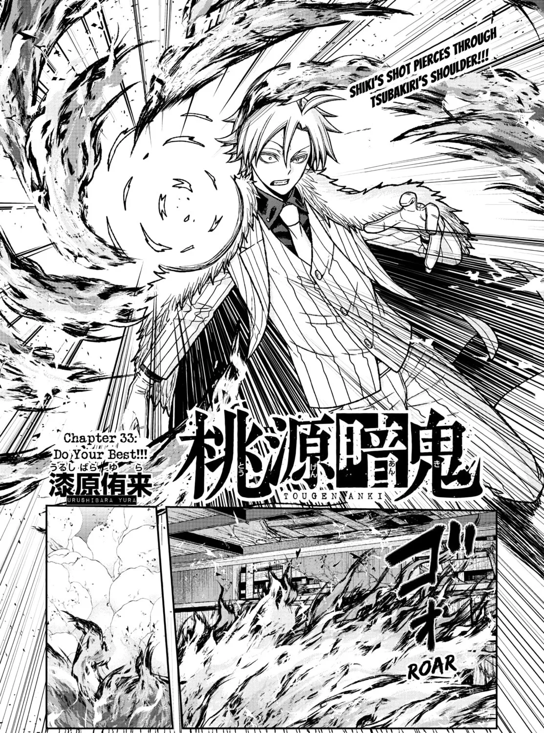 Read Tougen Anki chapter 33 image 2 on Lezhin