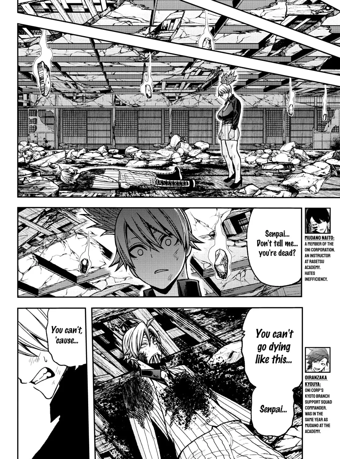 Read Tougen Anki chapter 35 image 12 on Lezhin