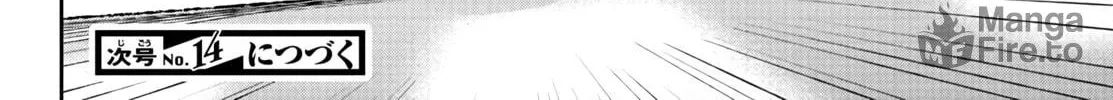 Read Tougen Anki chapter 36 image 39 on Lezhin