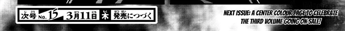 Read Tougen Anki chapter 37 image 39 on Lezhin