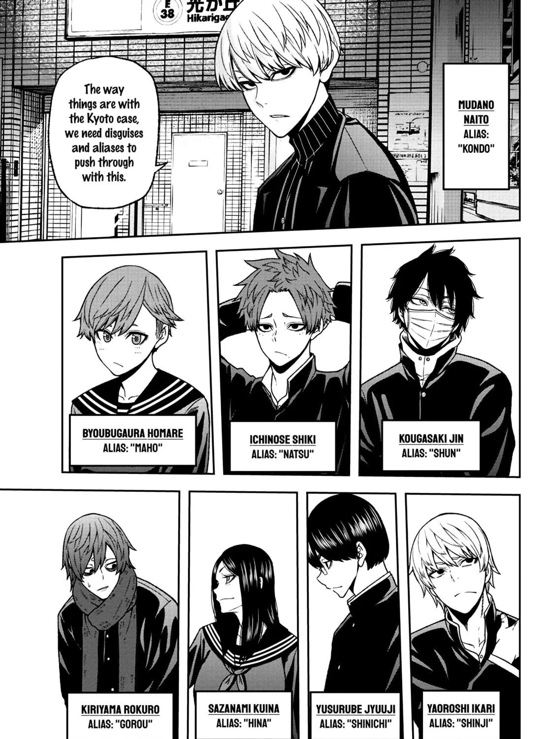 Read Tougen Anki chapter 37 image 4 on Lezhin