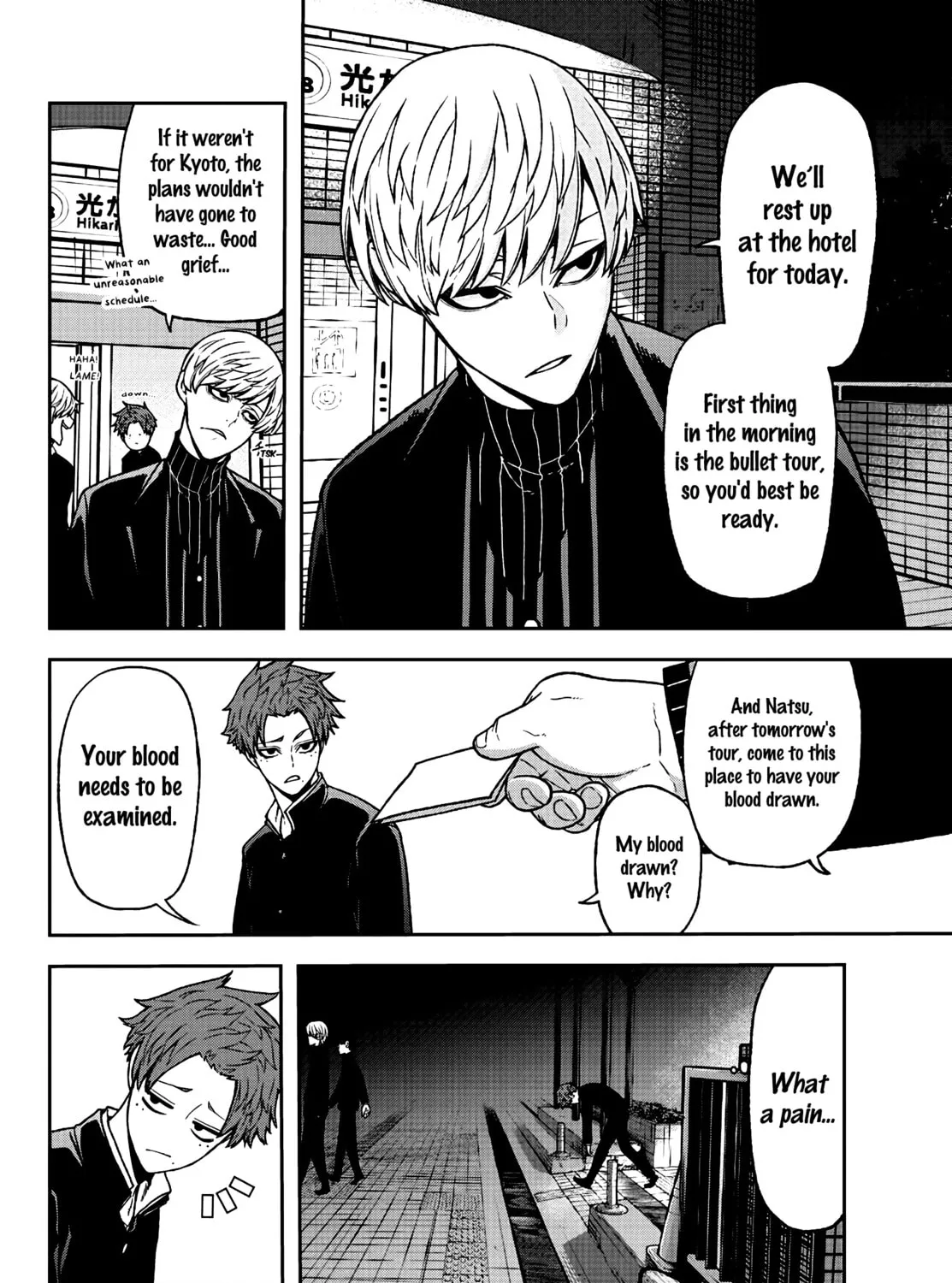 Read Tougen Anki chapter 37 image 6 on Lezhin