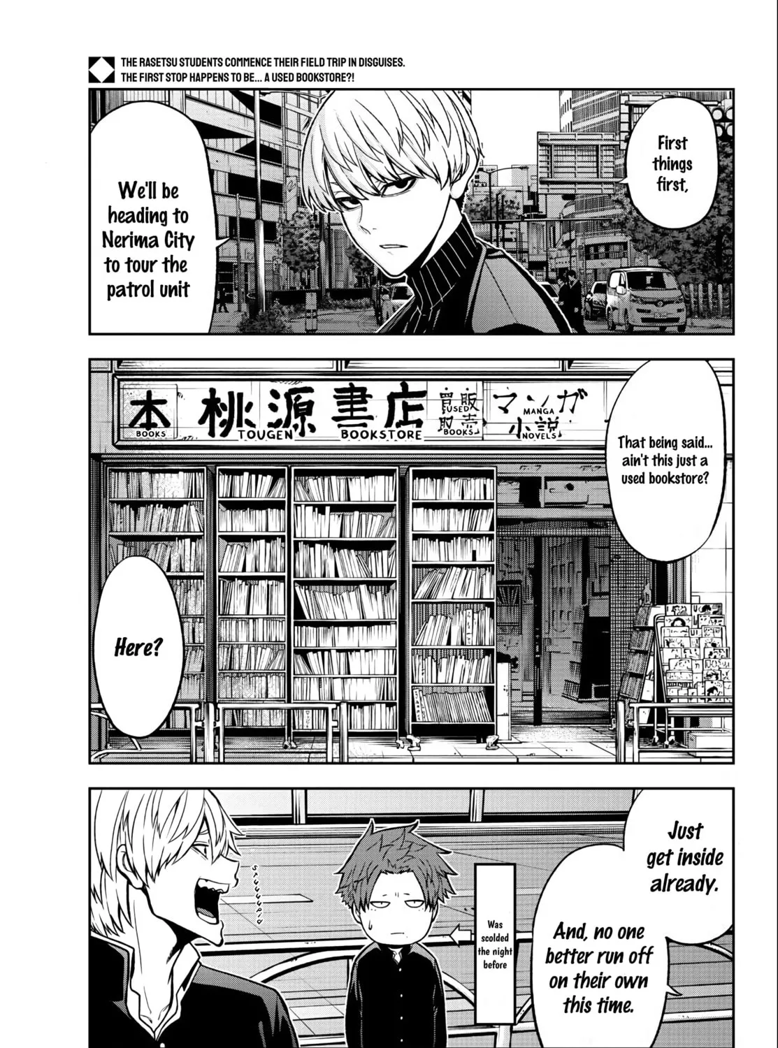 Read Tougen Anki chapter 38 image 2 on Lezhin