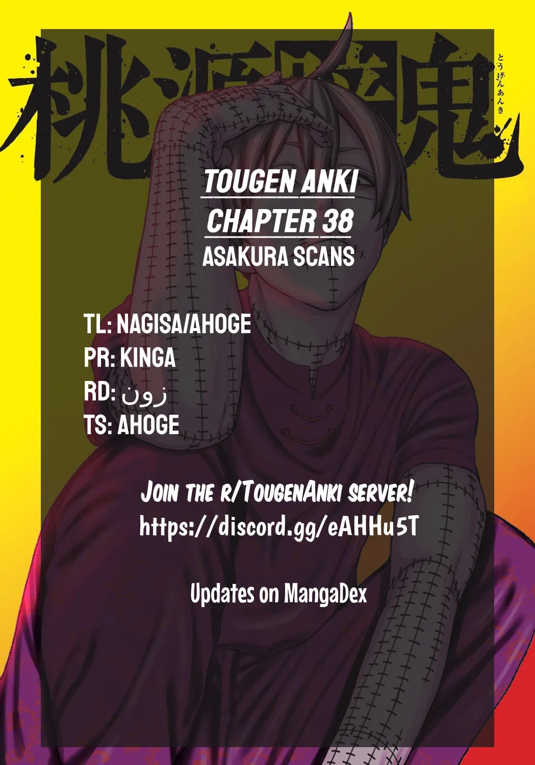 Read Tougen Anki chapter 38 image 42 on Lezhin