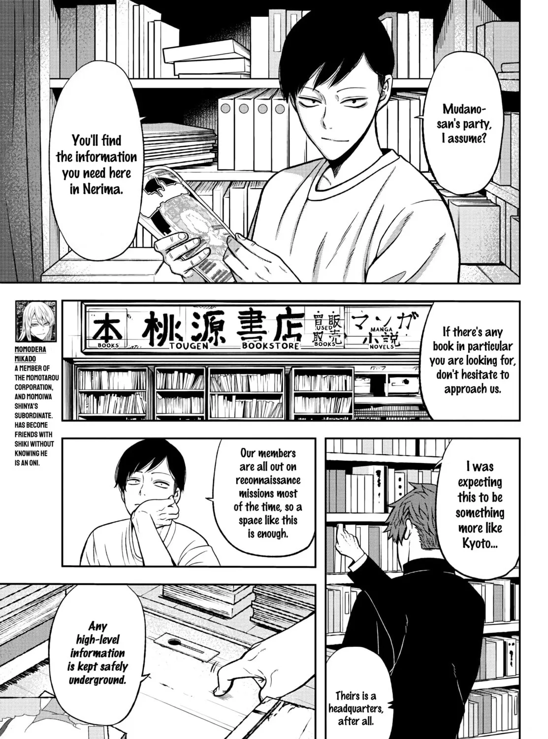 Read Tougen Anki chapter 38 image 6 on Lezhin