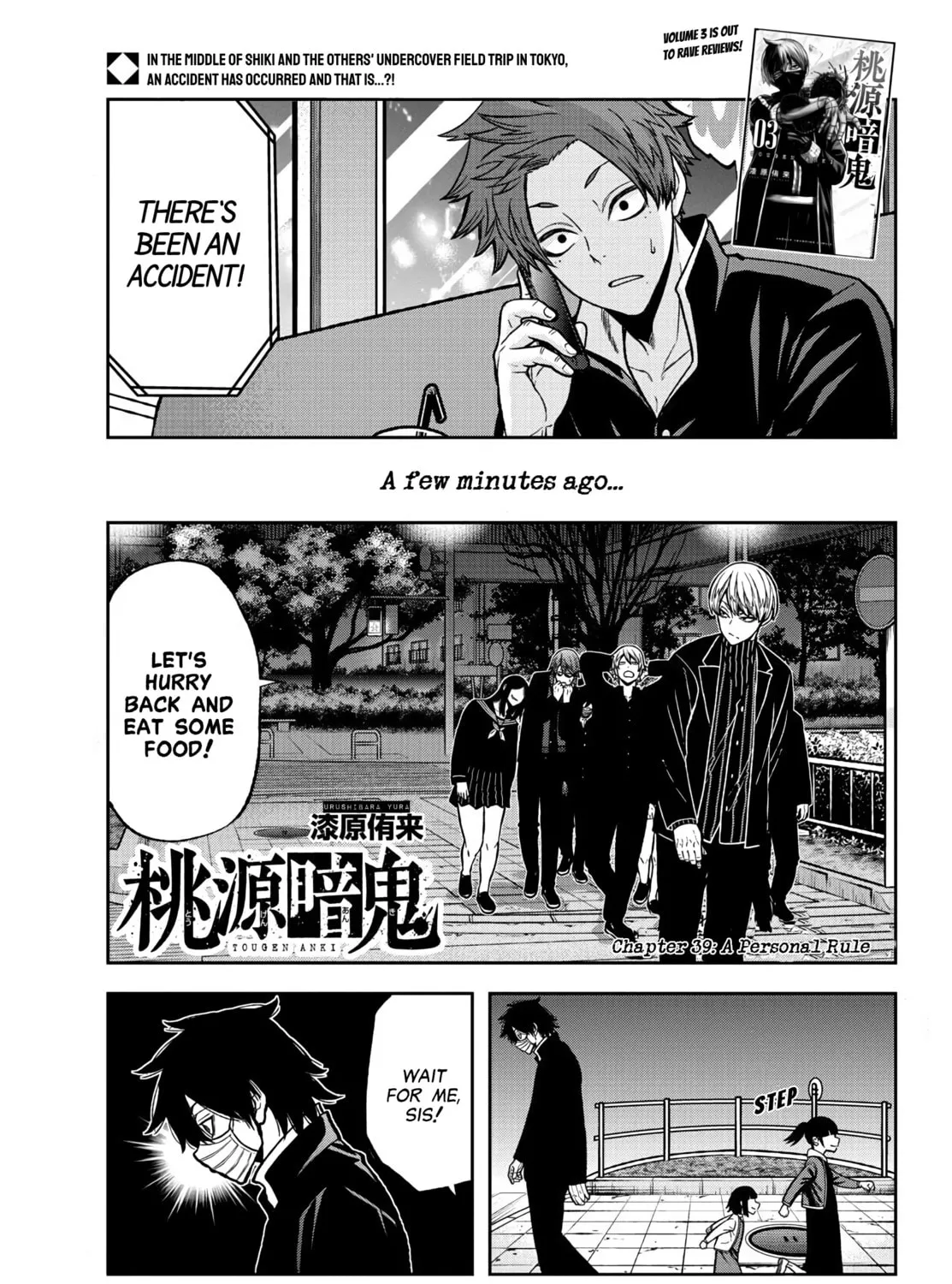 Read Tougen Anki chapter 39 image 2 on Lezhin