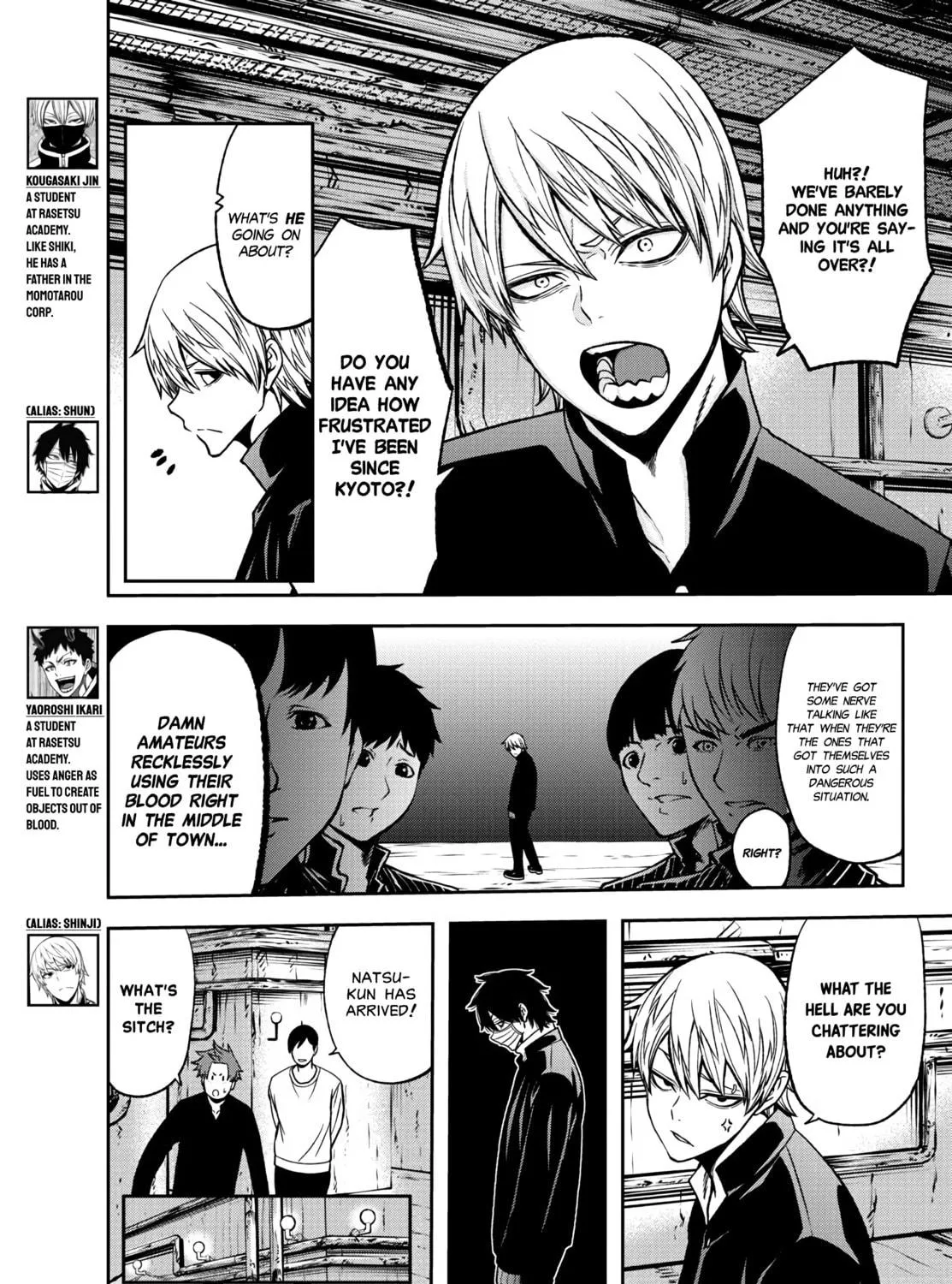 Read Tougen Anki chapter 39 image 22 on Lezhin