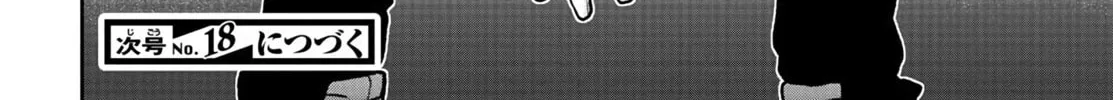 Read Tougen Anki chapter 40 image 37 on Lezhin