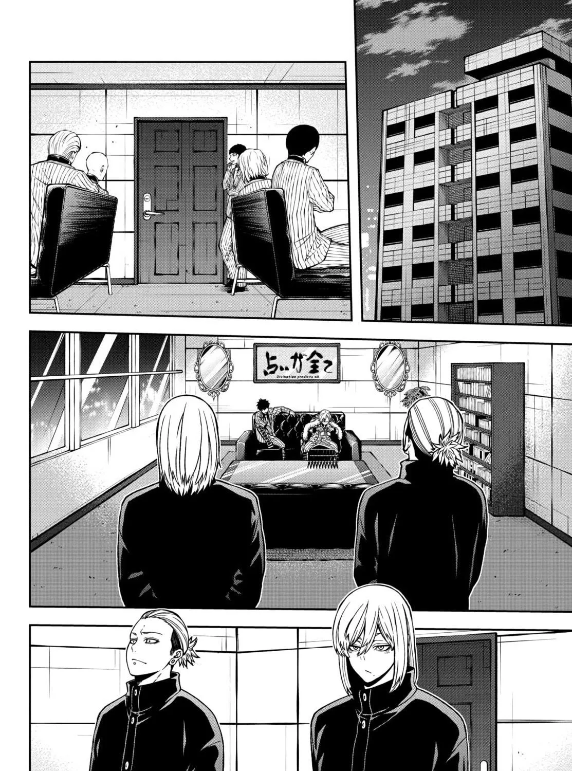 Read Tougen Anki chapter 41 image 18 on Lezhin