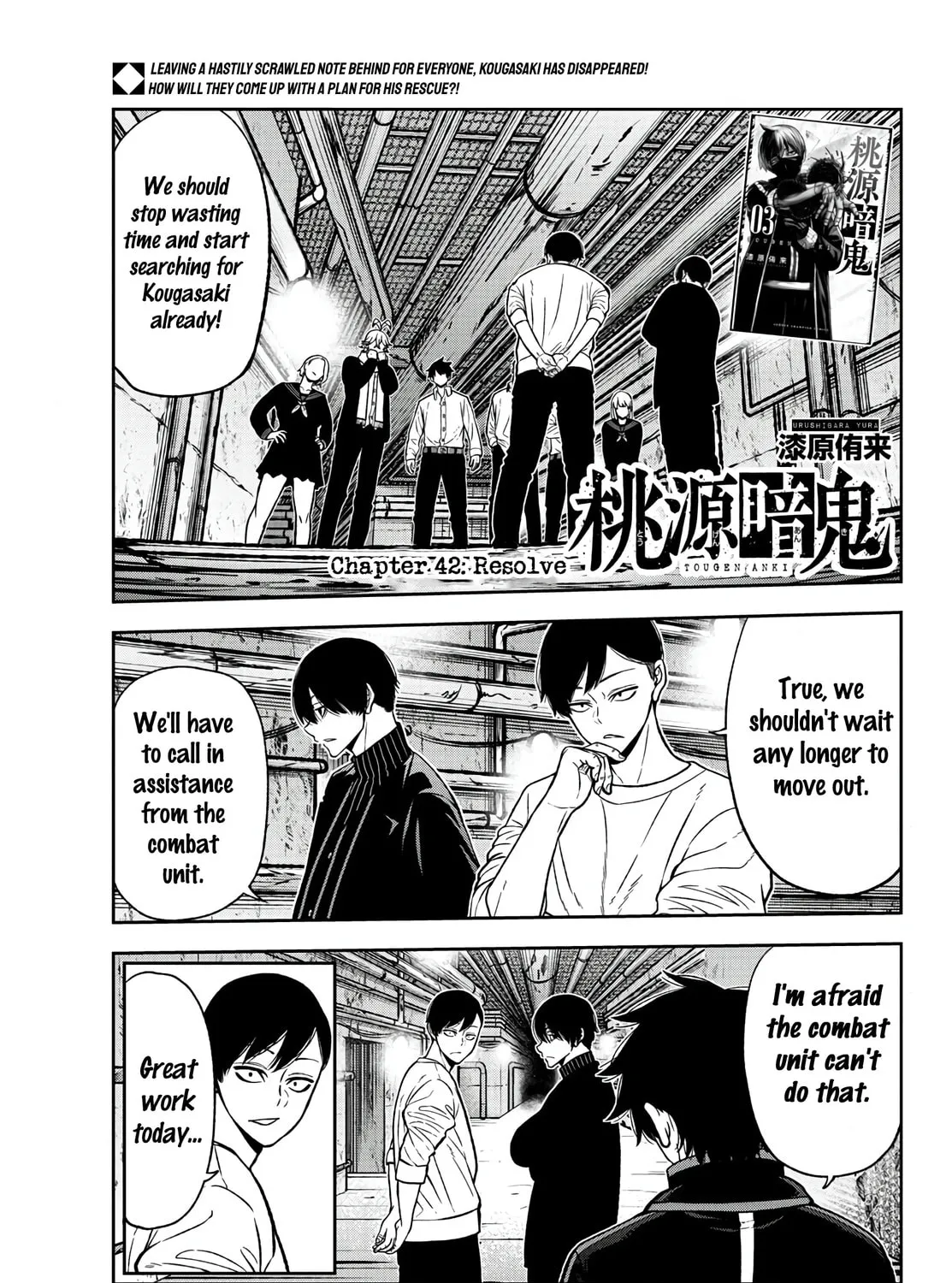 Read Tougen Anki chapter 42 image 0 on Lezhin