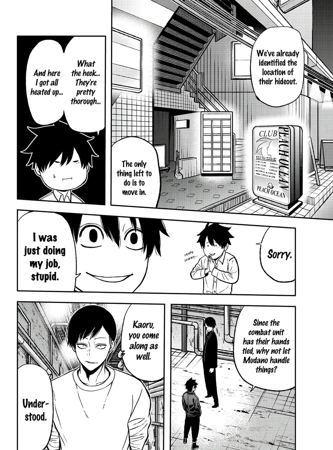 Read Tougen Anki chapter 42 image 14 on Lezhin