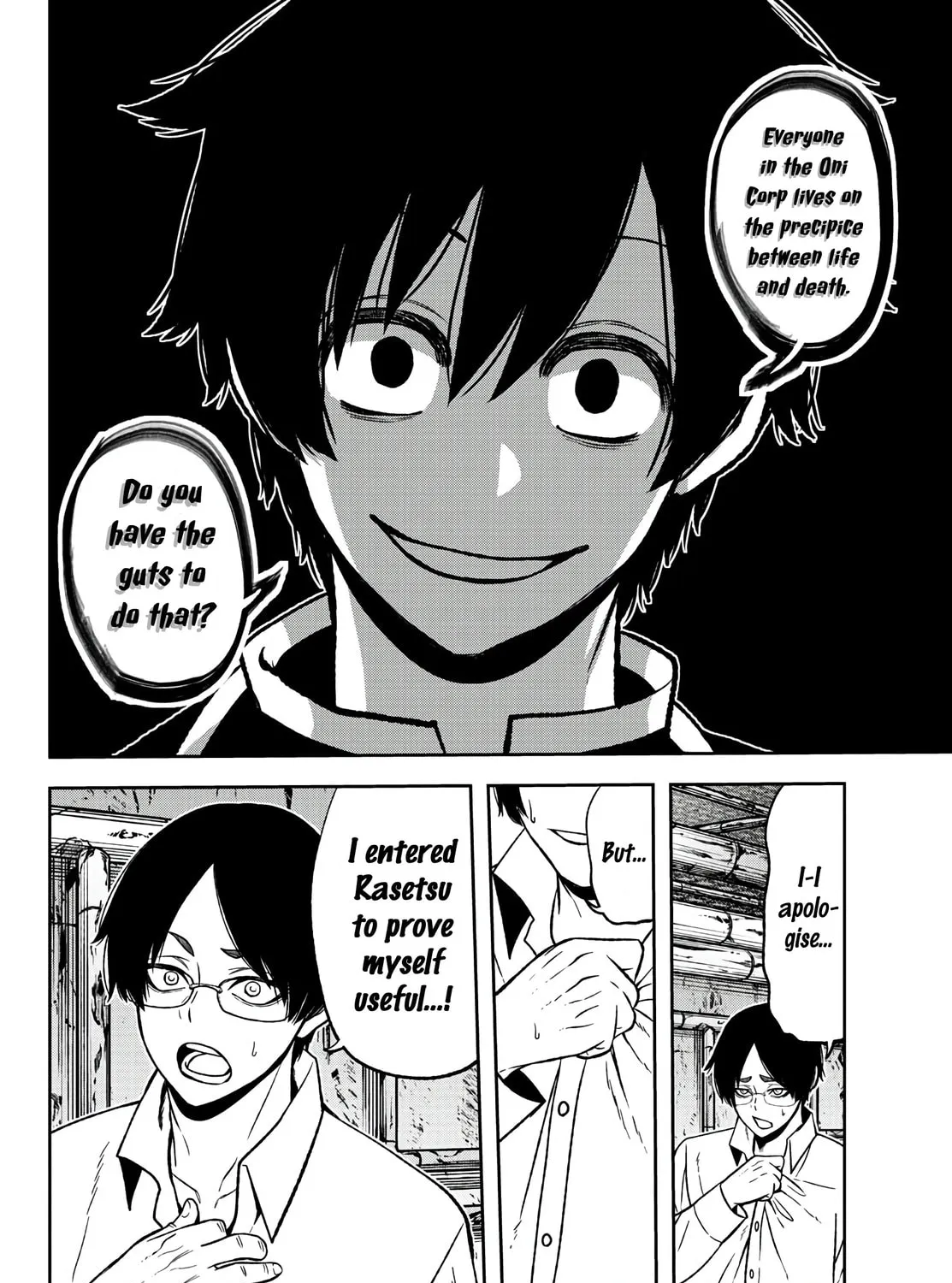 Read Tougen Anki chapter 42 image 26 on Lezhin