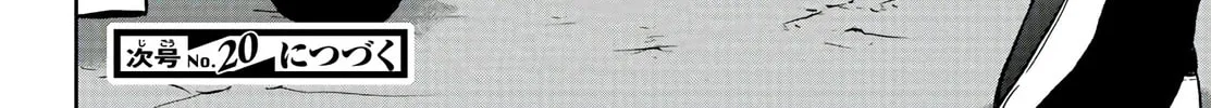 Read Tougen Anki chapter 42 image 37 on Lezhin