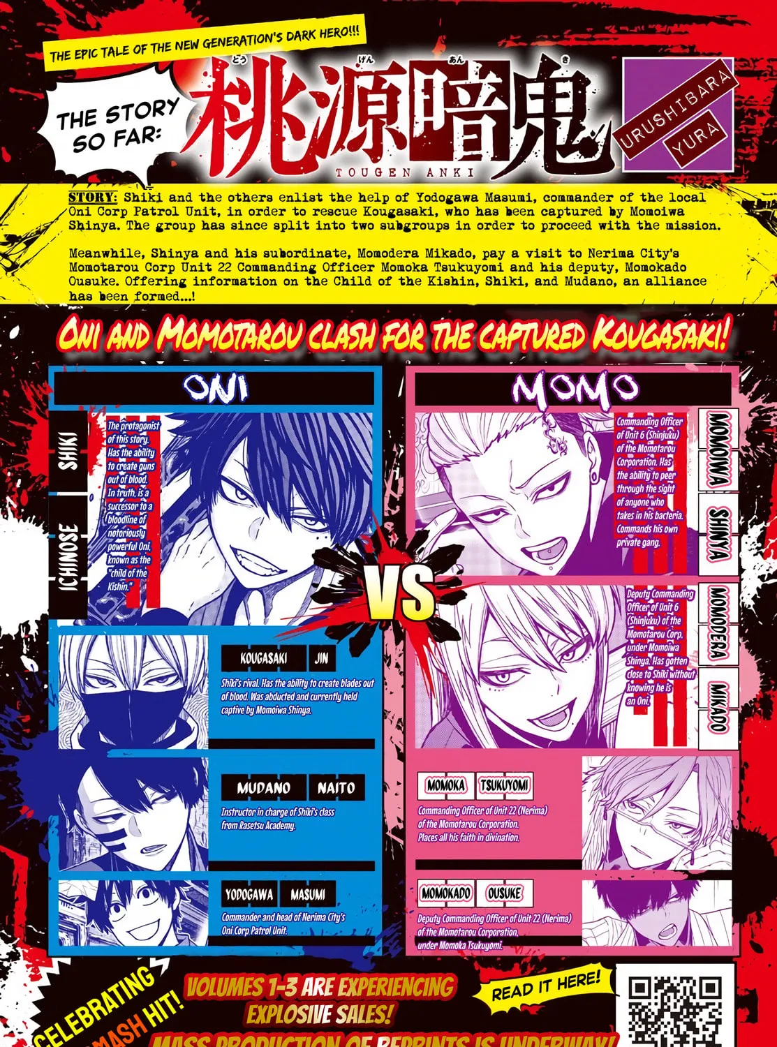 Read Tougen Anki chapter 44 image 2 on Lezhin