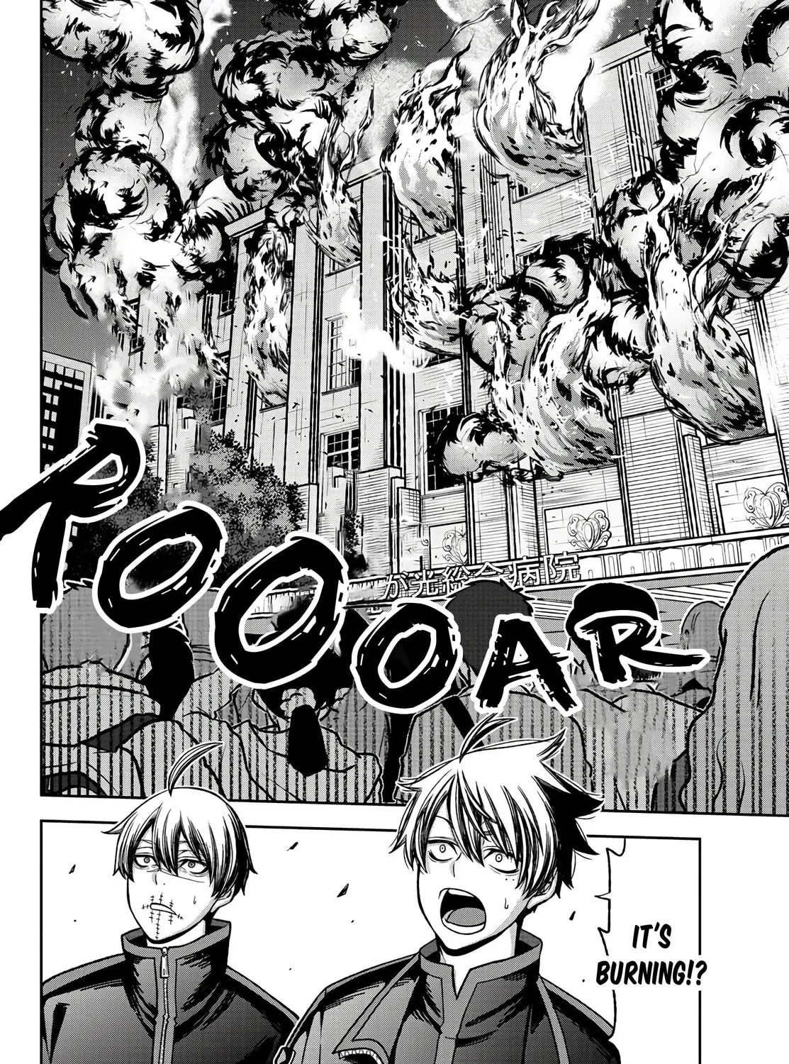 Read Tougen Anki chapter 45 image 26 on Lezhin
