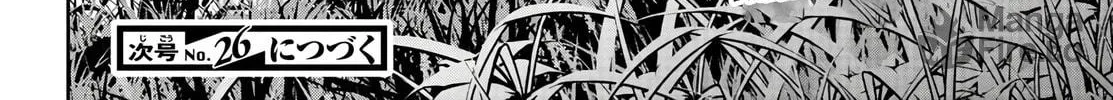 Read Tougen Anki chapter 47 image 48 on Lezhin