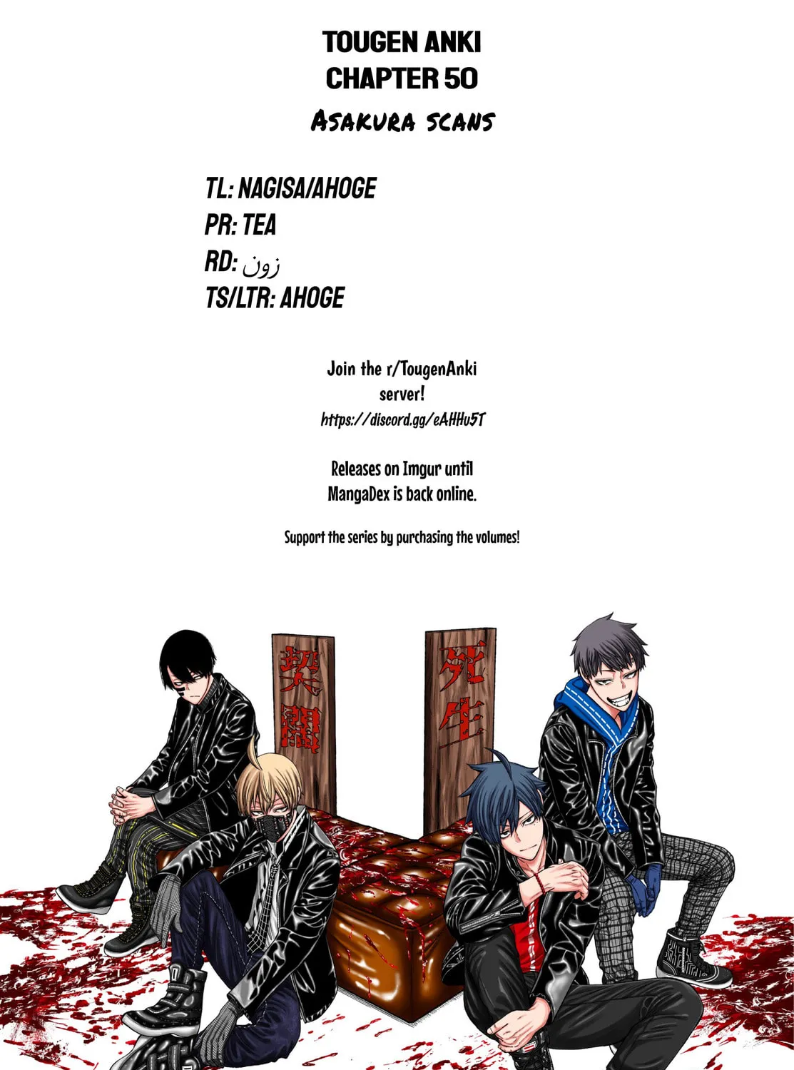 Read Tougen Anki chapter 50 image 41 on Lezhin