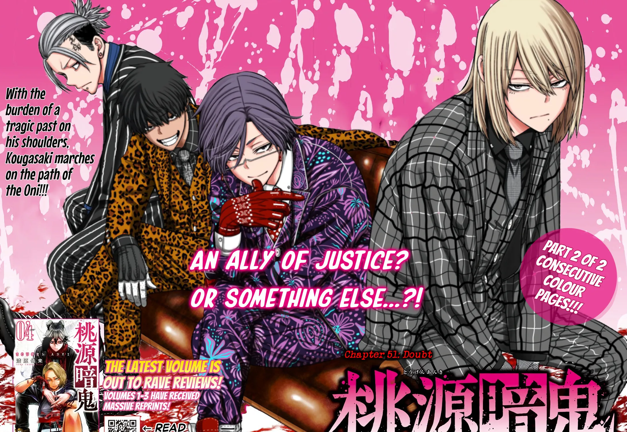 Read Tougen Anki chapter 51 image 1 on Lezhin